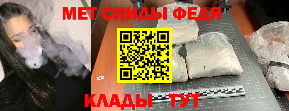 Amphetamine 98% Феодосия