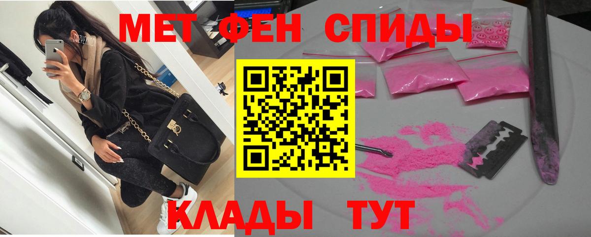 Амфетамин  АМФ 97%  Вход с VPN  Феодосия 