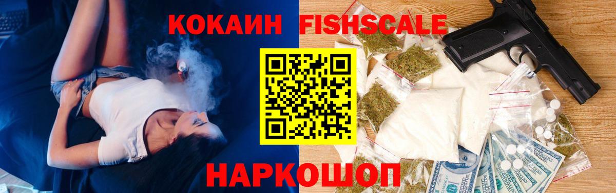 КОКАИН Columbia  Cocaine  Феодосия  наркота  Вход с VPN  Cocaine Columbia 