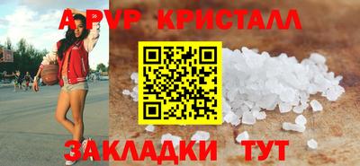 jwh Наро-Фоминск