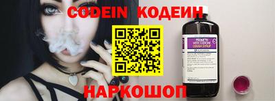 мефедрон VHQ Нарткала