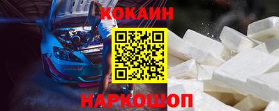 jwh Наро-Фоминск