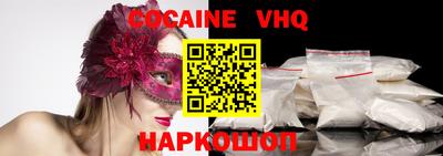мефедрон VHQ Нарткала