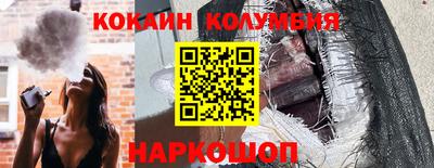 jwh Нальчик