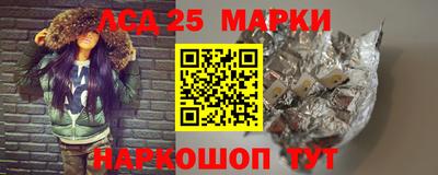 jwh Наро-Фоминск