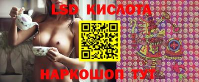 jwh Наро-Фоминск