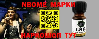 jwh Наро-Фоминск