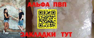 мефедрон VHQ Нарткала