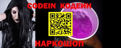jwh Наро-Фоминск