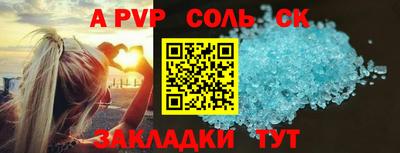 jwh Наро-Фоминск