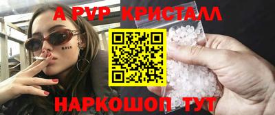 мефедрон VHQ Нарткала