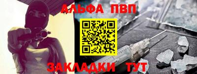 мефедрон VHQ Нарткала