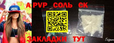 jwh Наро-Фоминск
