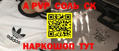 jwh Наро-Фоминск