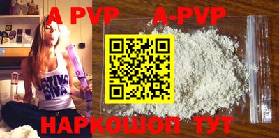 jwh Наро-Фоминск