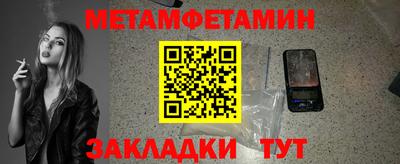 jwh Наро-Фоминск