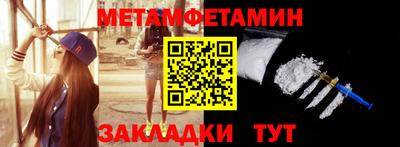 мефедрон VHQ Нарткала