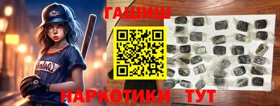 мефедрон VHQ Нарткала