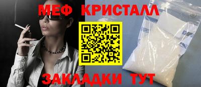 мефедрон VHQ Нарткала