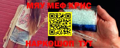 jwh Наро-Фоминск