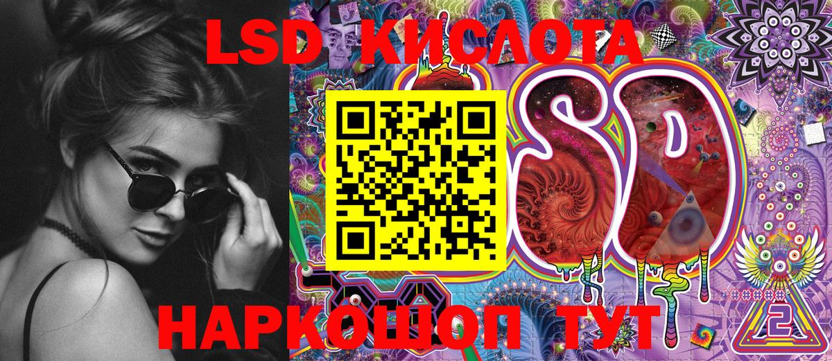 Марки NBOMe  Марки N-bome 1500мкг  Вход с VPN  Феодосия 