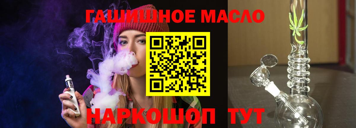 Дистиллят ТГК концентрат Феодосия
