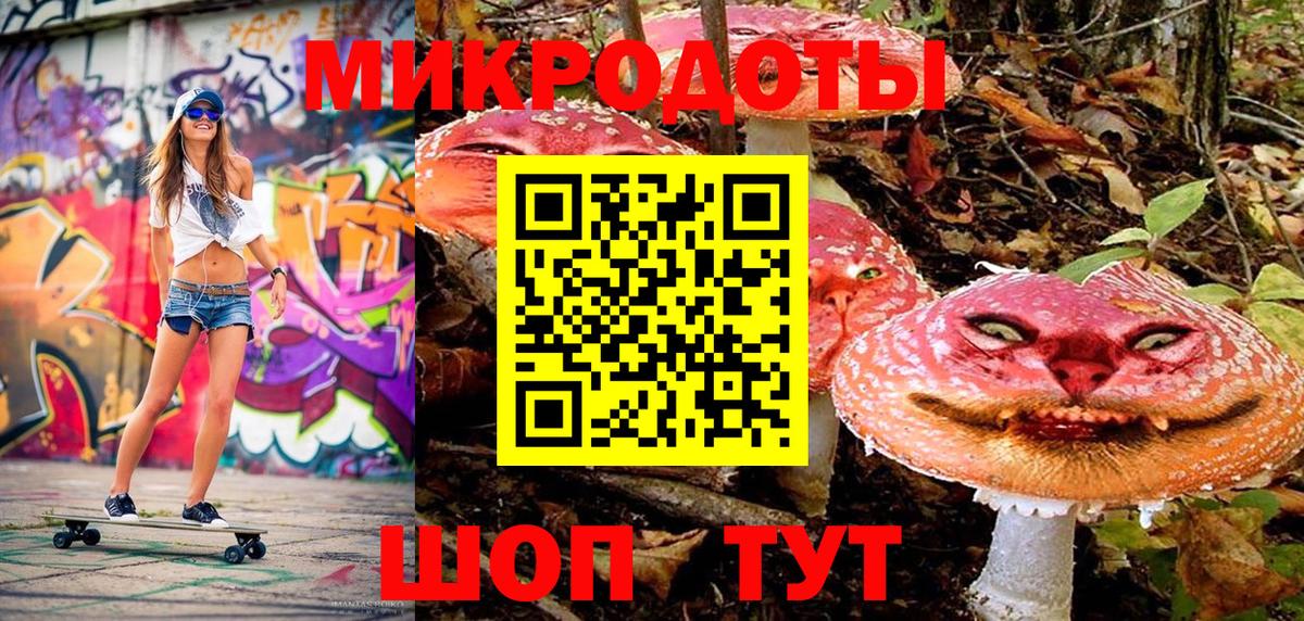 Псилоцибиновые грибы Magic Shrooms Феодосия