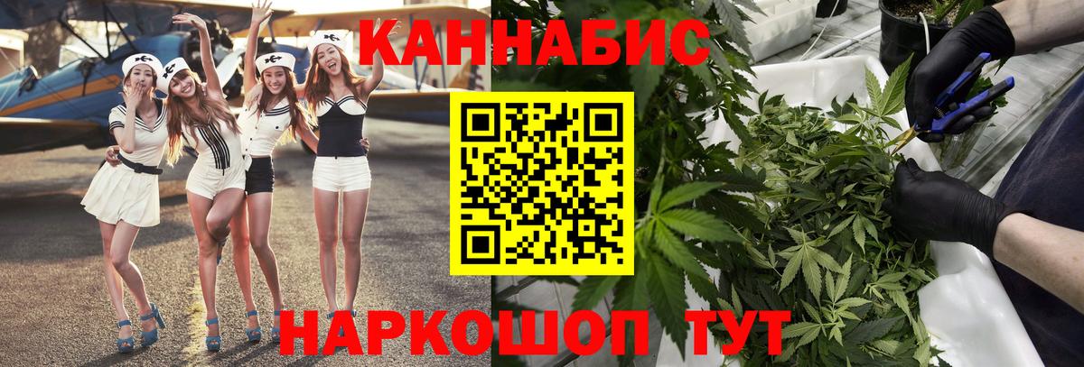 Конопля тримм  Вход с VPN  Феодосия  Конопля планчик  МАРИХУАНА VHQ 